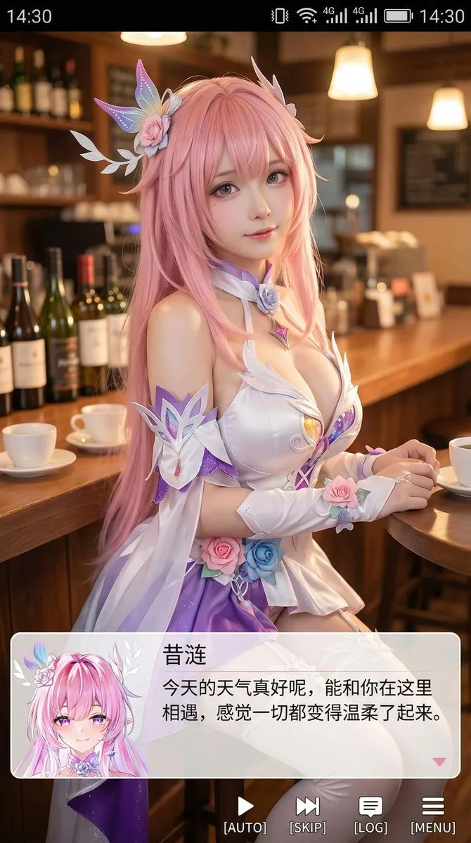 如何生成Galgame风格手机截图：角色扮演与二次元融合教程