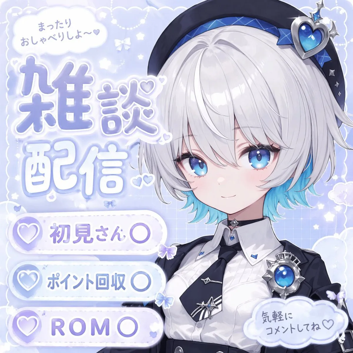 如何用AI绘画工具生成柔和的粉彩VTuber直播缩略图