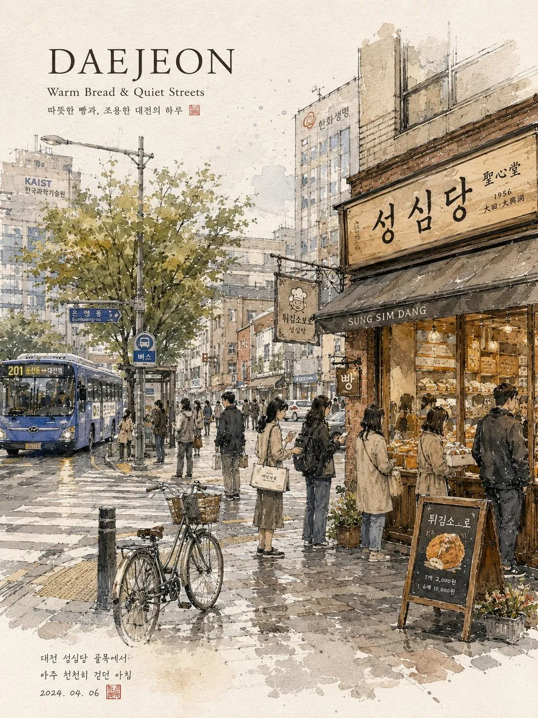 如何用AI生成梦幻韩国城市水彩旅行海报：从Prompt到成片全流程SOP